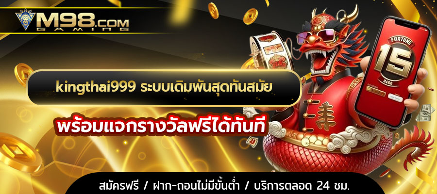 kingthai999